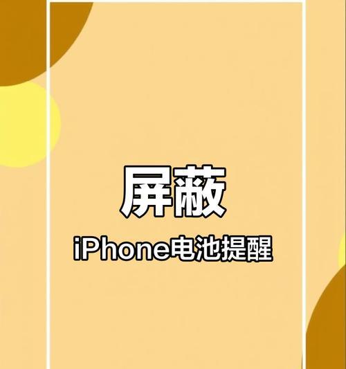 苹果手机出现正品弹窗意味着什么？