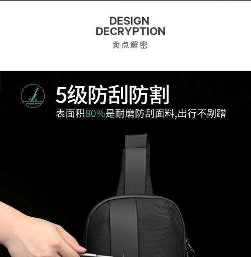平板电脑保护套斜挎安装方法是什么？