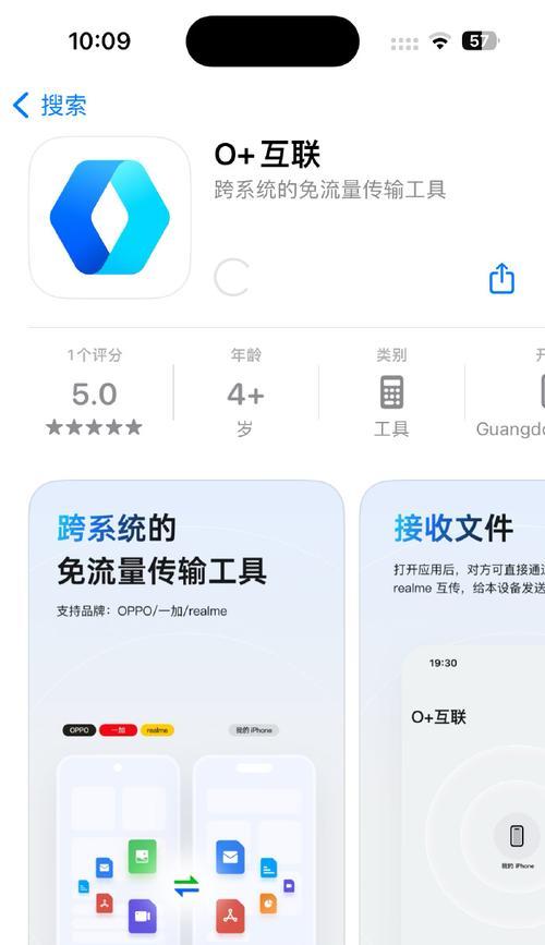手机软件下载高清图片的方法？