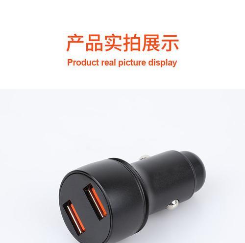 魔法车载充电器使用教程在哪里？