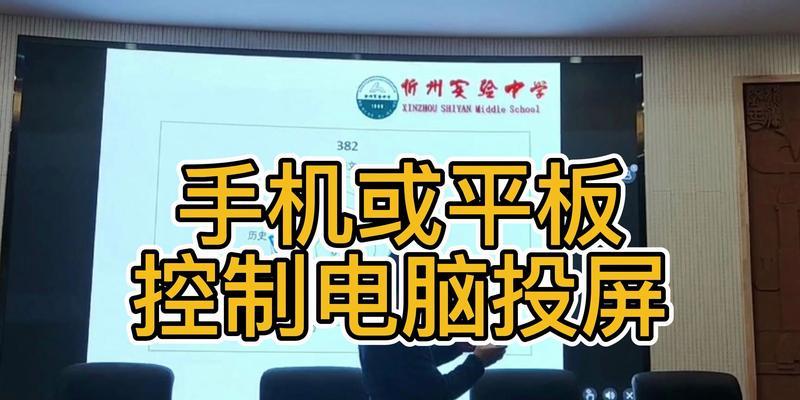 如何将网飞投屏到平板电脑上？
