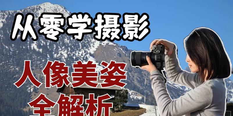 平板电脑人像拍照上传的正确步骤是什么？