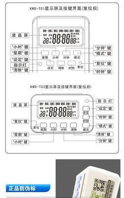 智能插座圆形开关接线步骤是什么？