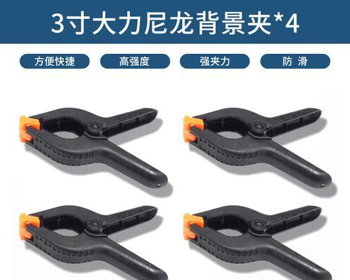 柔光屏平板支架安装步骤是什么？