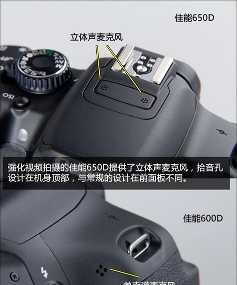 佳能相机收音效果如何调整？