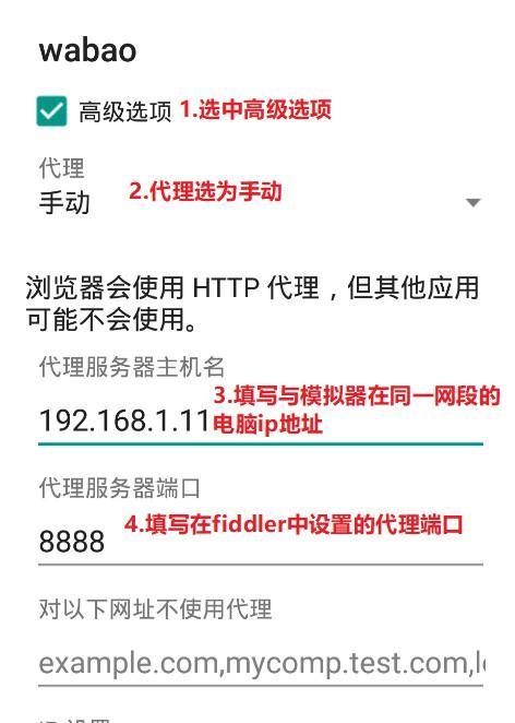 模拟器中物品抓取的方法是什么？