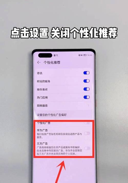 荣耀手机黑屏后如何恢复彩屏显示？