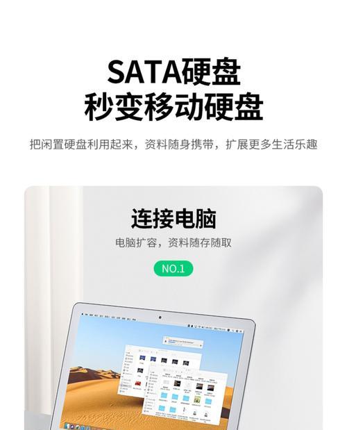 移动硬盘盒加硬盘启动的方法有哪些？