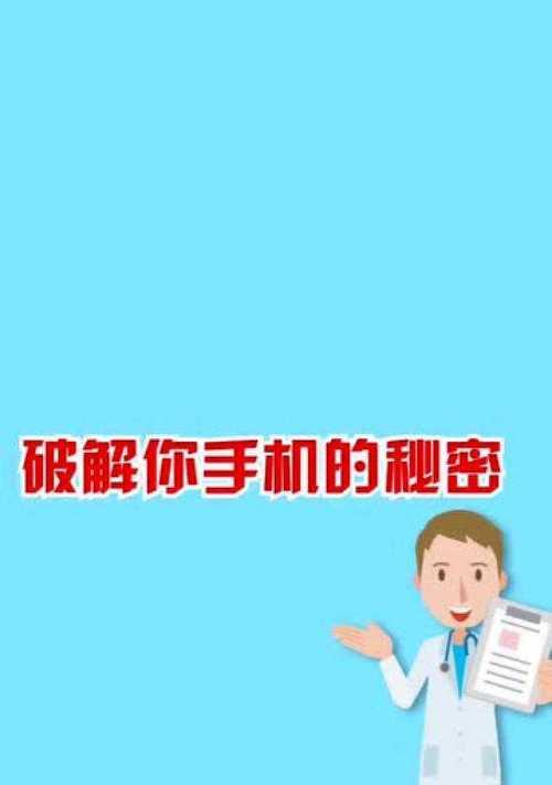 闪光警戒摄像头手机操作方法是什么？