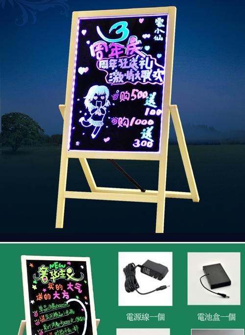 平板支架桌面手写板使用方法是什么？