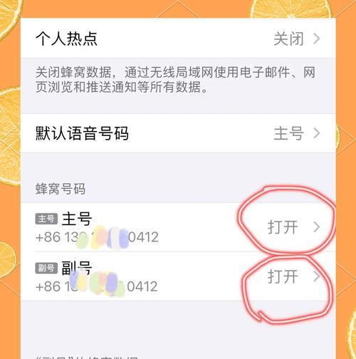 蓝牙耳机如何实现快速关闭？