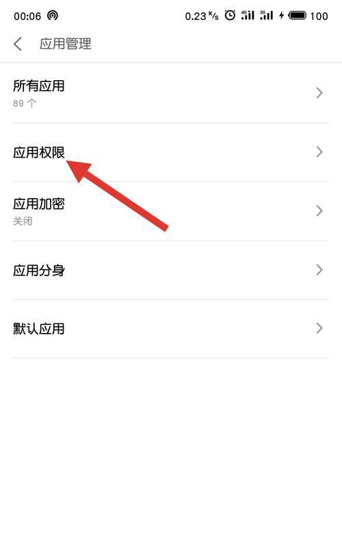 华为摄像头和手机如何连接？