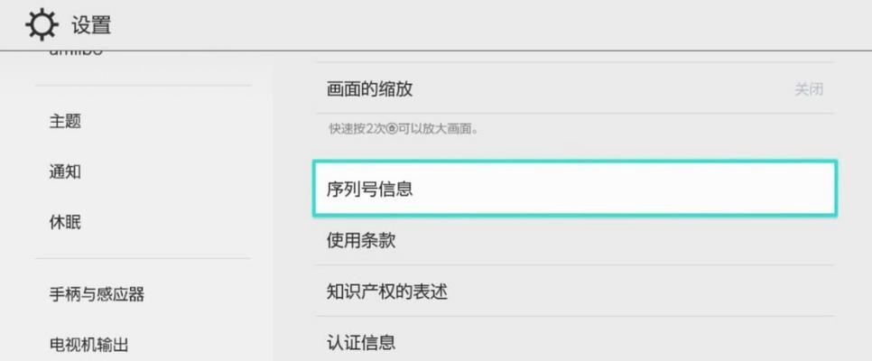 蓝牙耳机声音发闷原因是什么？