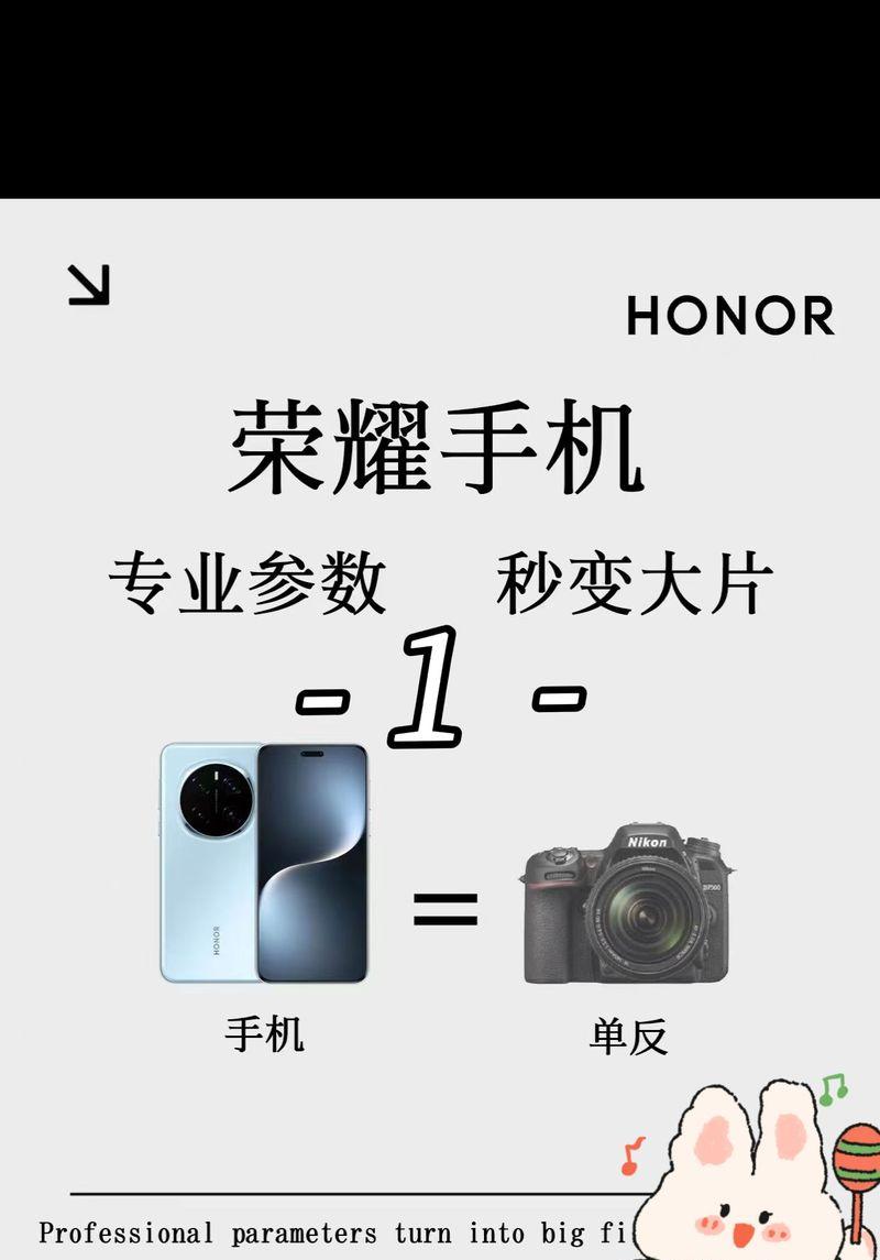 荣耀手机截取图片的操作步骤是什么？