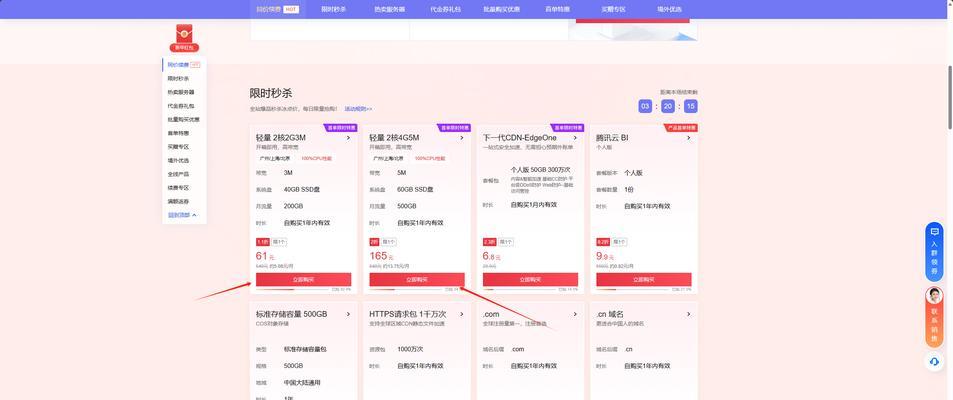 搭建服务器的步骤是什么？
