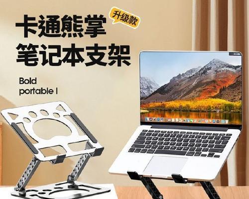 平板电脑大金属支架的使用方法是什么？