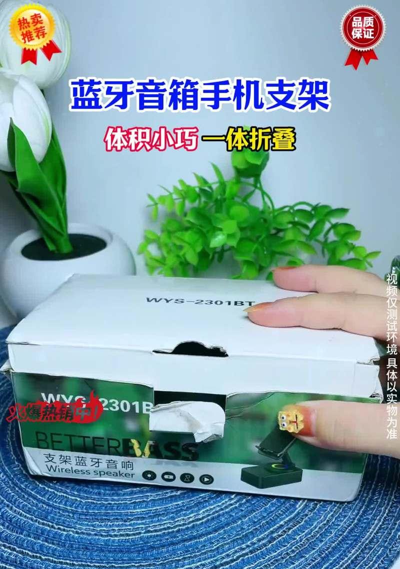 开箱器手机支架使用方法是什么？