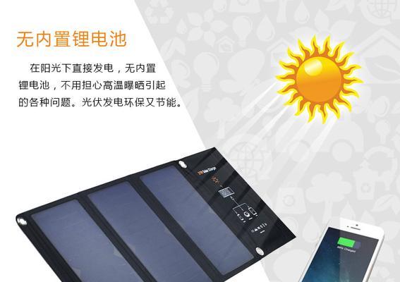 花园移动电源使用步骤及注意事项？