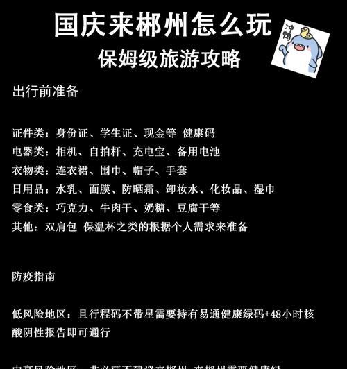 花园移动电源使用步骤及注意事项？