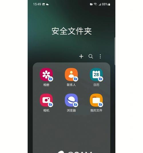 三星手机变焦功能如何启用？操作步骤是什么？
