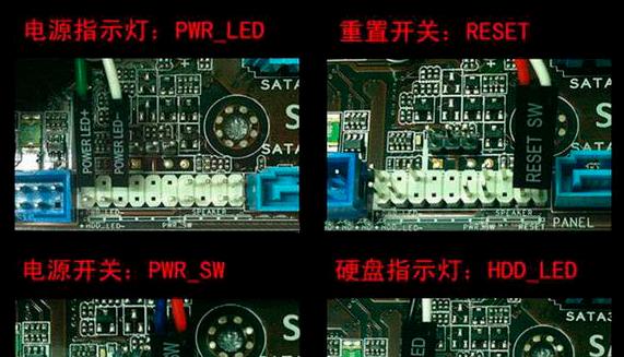 电脑主板电源线插法是什么？如何正确连接电源线？