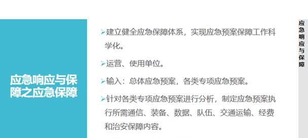 家庭网关组网设置步骤是什么？如何确保网络安全？