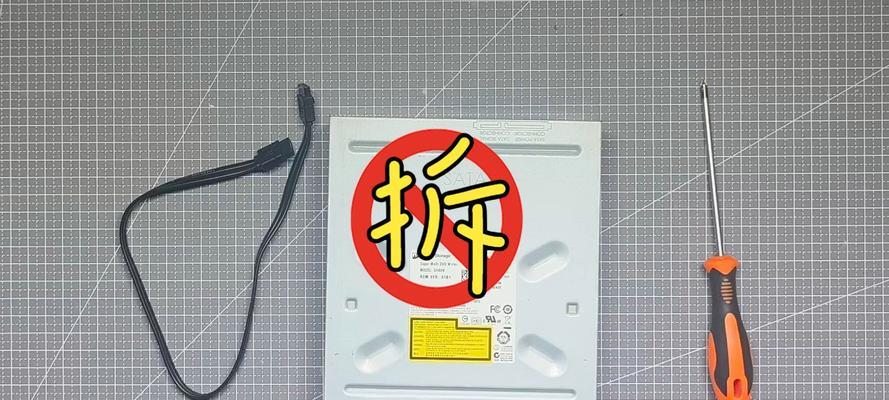 戴尔台式机如何放入光盘？光驱位置在哪里？
