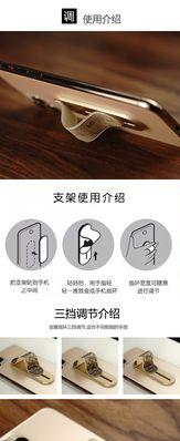 手机支架魔鬼贴使用方法是什么？使用中可能遇到的问题？