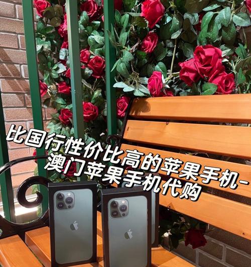 沙门镇苹果手机店的具体位置在哪里？营业时间是什么？