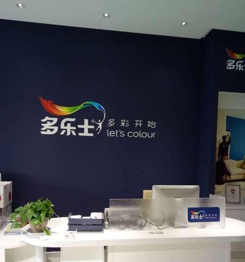 沙门镇苹果手机店的具体位置在哪里？营业时间是什么？