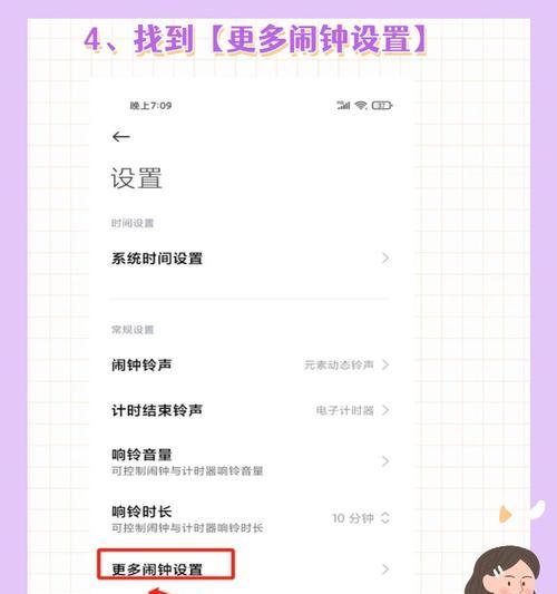 小米设置里如何定位另一个手机？操作指南是什么？