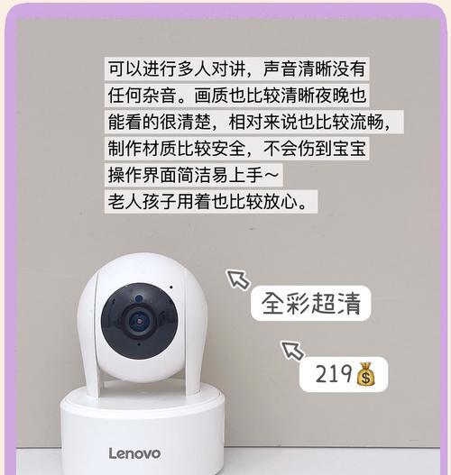如何清理连接手机的家里摄像头？