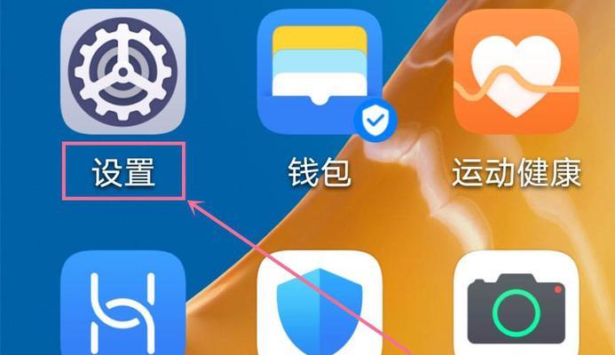 华为永耀手机耳机模式如何关闭？关闭后如何使用？