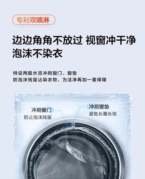 除菌效果最好的洗衣机是哪款？