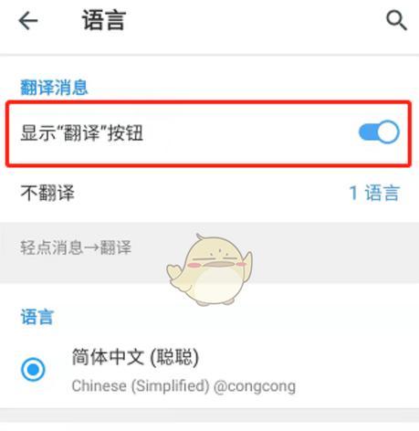 三星手机屏幕文字翻译方法？如何快速翻译？