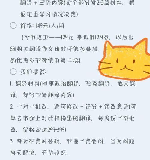 三星手机屏幕文字翻译方法？如何快速翻译？