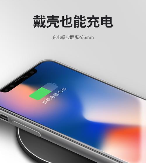 欧博小手机充电方法和充电器选择？