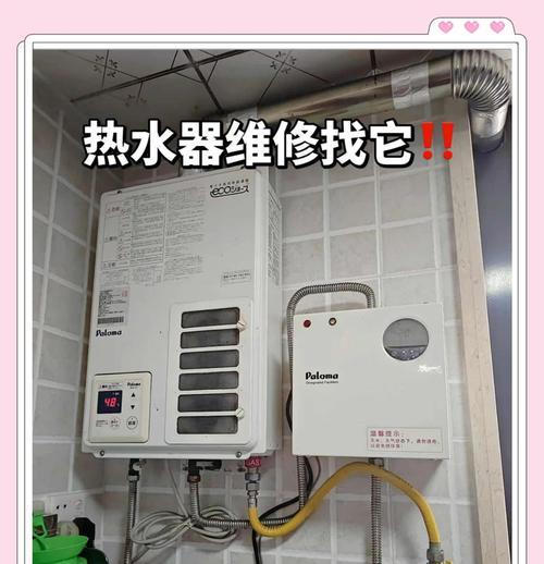 欧岛热水器拆开维修前需要准备什么？