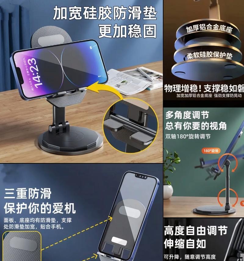 如何制作最简约的手机支架？