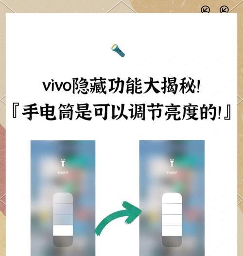 华为手机亮度调节到最低的方法？