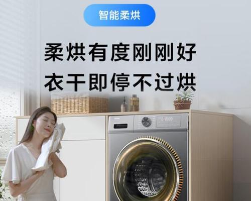 滚筒洗衣机DD直驱是什么意思？使用DD直驱洗衣机常见问题有哪些？