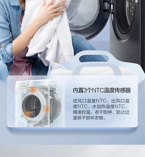 滚筒洗衣机DD直驱是什么意思？使用DD直驱洗衣机常见问题有哪些？