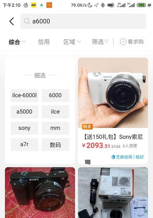 直播相机镜头失效怎么办？镜头修复方法是什么？