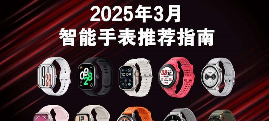 智能手表附带SIM卡的使用指南？