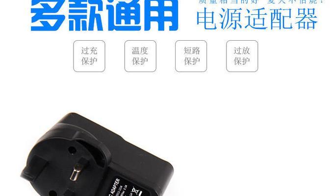 客厅灯电源适配器灯闪烁的原因是什么？如何解决？