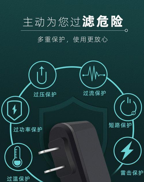 客厅灯电源适配器灯闪烁的原因是什么？如何解决？