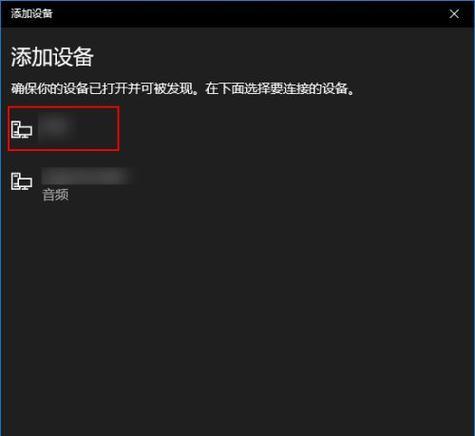 AirPods二代连接笔记本电脑步骤是什么？遇到连接问题怎么办？