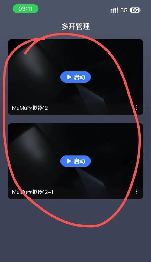 笔记本电脑多桌面如何开启？开启后如何管理？