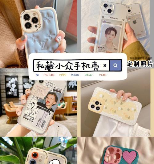 两个手机壳同时使用的方法是什么？使用中如何避免损坏手机？