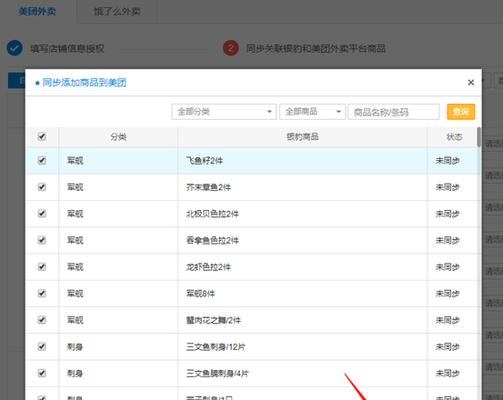 电子开水器放水操作流程是什么？